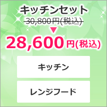 ガラスフィルム